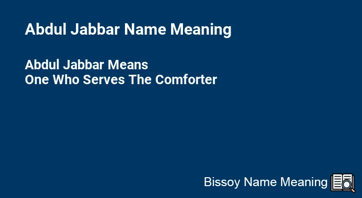 Abdul Jabbar Name Meaning